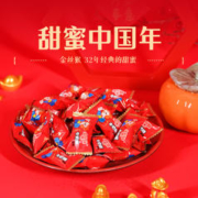 88VIP会员：goldenmonkey 金丝猴 原味牛奶糖500g喜糖软糖结婚糖果儿童零食批发网红婚糖怀旧