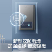 Vanward 万和 燃气热水器 E2D12-20Y 12升