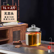 KUAKE 夸克 泡酒瓶酒坛存酒玻璃瓶密封罐食品级玻璃泡酒酒瓶泡酒容器 2斤 无龙头（赠酒提）