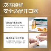 ENDOCARE 安多可 1号VC精华2ml*14 改善暗沉提亮肤色温和不刺激次抛