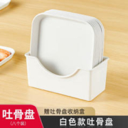 youqin 优勤 吐骨碟 明灰白+沥水底座