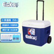 Esky 爱斯基 保温箱 52L(PU材质)含：2冰板+6冰袋