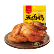 乡盛年货五香鸡550克德州特产扒鸡烧鸡卤味烤鸡零食熟食腊味送礼物品