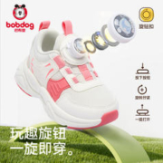 BoBDoG 巴布豆 童鞋女童运动鞋春季新款旋钮扣休闲跑步鞋儿童网面休闲鞋子
