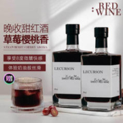 MUSA 莫松 Mulsong法国进口葡萄酒红酒晚收甜红葡萄酒微醺晚安酒原酒进口 双支装2*500ml