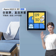 Aqara 绿米联创 智能妙控开关S1E米家款+homekit款