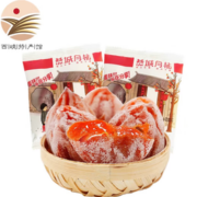 静益乐源 恭城月柿 农家吊干柿饼 500g