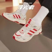 adidas 阿迪达斯 轻运动SPIRITAIN 2000男女复古跑步鞋