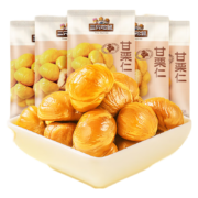 三只松鼠 精选零食 甘栗仁 50g*12袋（专区任选12件）