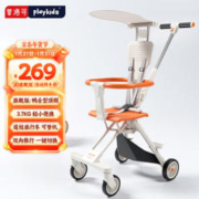 playkids 普洛可 X1 双向轻便婴儿推车 旗舰版-愛玛橙-带顶棚