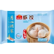 广州酒家水晶虾饺8只160g早餐半成品广式早茶点心速冻虾仁饺子