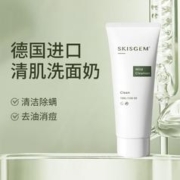 SKISGEM 祛痘控油氨基酸洗面奶去角质男女士去黑头 100g