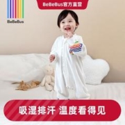 BeBeBus 婴儿睡袋儿童恒温分腿温感睡袋宝宝双层连体睡衣四季通用