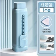 deli 得力 彩色推拉橡皮 单块装