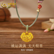 限移动端、京东百亿补贴：中国黄金 黄金吊坠金锁