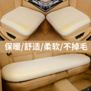 冬季短毛绒汽车坐垫单片仿兔毛冬天三件套保暖通用单个网红男女座垫 米色单座【兔毛绒】