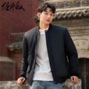 GIORDANO 佐丹奴 纯色梭织棒球领夹克 13073860