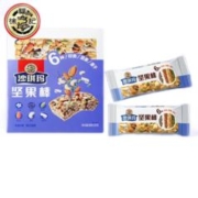 徐福记 坚果沙琪玛 80g*3件