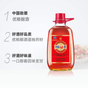 劲酒 劲牌中国劲酒2.5L*2桶35度白酒10斤装