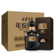 88VIP会员：古井贡酒 年份原浆古20-52度500ml*1瓶浓香型国产白酒商务宴请送礼 1件装