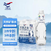 大秦之水 富锶弱碱偏硅酸矿泉水500ml*6 十四运指定用水