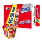 康师傅 方便面整箱装 一倍半红烧牛肉面 泡面桶装速食 110g*12桶