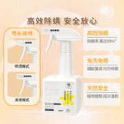 88VIP会员：KOJA 免洗除螨喷雾400ml