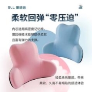 眠轻悠 座椅环抱腰靠垫
