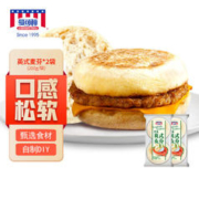MANKATTAN 曼可顿 全麦英式麦芬 200g/袋*2 汉堡胚面包半成品早餐食品 源头直发