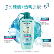 欧莱雅透明质酸水润洗发露护发素针对油性发根干性发质洗发水润发乳套装 水润洗发水 500ml 1瓶