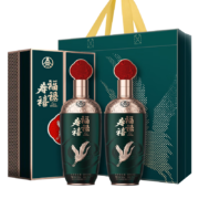 五粮液股份 福禄寿禧云浩 浓香型白酒 52度500ml*2瓶