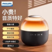 PHILIPS 飞利浦 蓝牙音箱便携式家用户外通用音响炫彩桌面低音炮