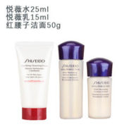 SHISEIDO 资生堂 悦薇水乳红腰子洁面3件套