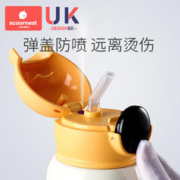 scoornest 科巢 儿童保温杯女带吸管小便携宝宝水壶幼儿园上学水杯