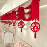 渡鹊桥 2024龙年新年拉花装饰福字拉花装饰挂饰过年门店场景布置元 波浪旗拉花4米+圆春坠6个