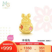 周生生 Charme 文化祝福系列 幸福兔黄金转运珠 93824C