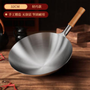 MELING 美菱 炒锅 32cm无耳+锅铲