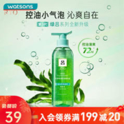 Ryo 吕 第三代绿吕400ML *1瓶 洗发水