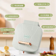 Royalstar 荣事达 加大加深电饼铛 方形双面加热 29CM
