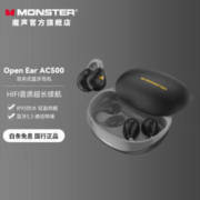 MONSTER 魔声 Open Ear AC500 气传导夹耳式无线蓝牙耳机￥79