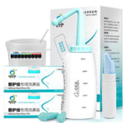 限移动端、京东百亿补贴：aiHUJia 爱护佳 洗鼻器套装（4.5g*60包盐+量杯+温度贴+搅拌棒）