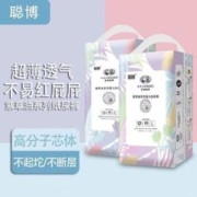 聪博 紫草油拉拉裤预防红臀新生婴儿尿不湿拉拉裤1包装