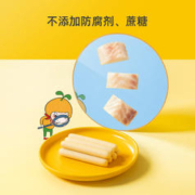 88VIP会员：窝小芽 鳕鱼肠