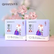 柚妈妈推荐 芊芬新科技安睡裤10条