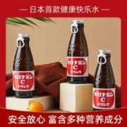 临期低价，日本57年人气饮料，奥乐蜜C 进口维他命水 120mL*24瓶