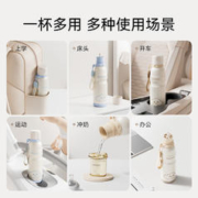 YeeHoO 英氏 宝宝饮水保温杯 600ml