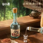 88VIP会员：谷小酒 谷院烧酒光瓶42度浓香型白酒500ml*6瓶整箱装