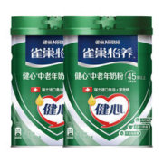 Nestlé 雀巢 中老年奶粉 怡养健心 高钙配方 含瑞士鱼油 节日送礼 怡养健心鱼油800g*2(龙年礼盒款)