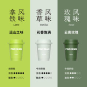Find bean/追咖啡的人 追咖啡的人[临期] 精品冷萃冻干超即溶纯咖啡粉无蔗糖咖啡18颗*2g