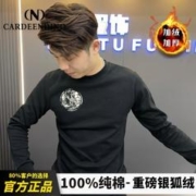 卡丹狄诺 2024本命龙年喜庆大红色加绒修身保暖帅气休闲圆领长袖打底卫衣男
